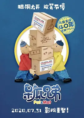 成人高清在线视频